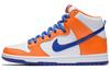 Danny Supa X SB Dunk High Danny Supa AH0471-841