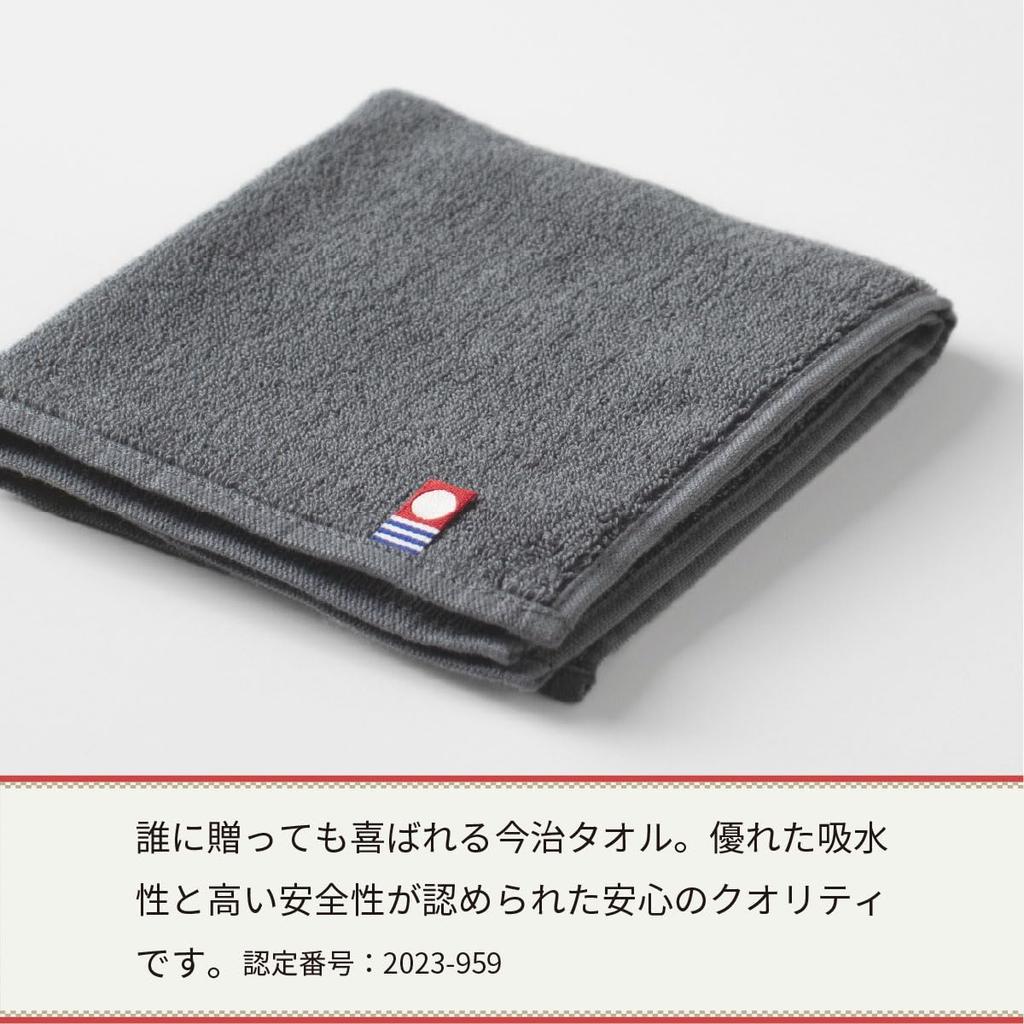 aso New Towel Imabari Towel Set of 4 Hand Towel 25 x 25cm Cotton Made in Japan Imabari Towel Handkerchief Individually Wrapped Handout Gift 99 Towel