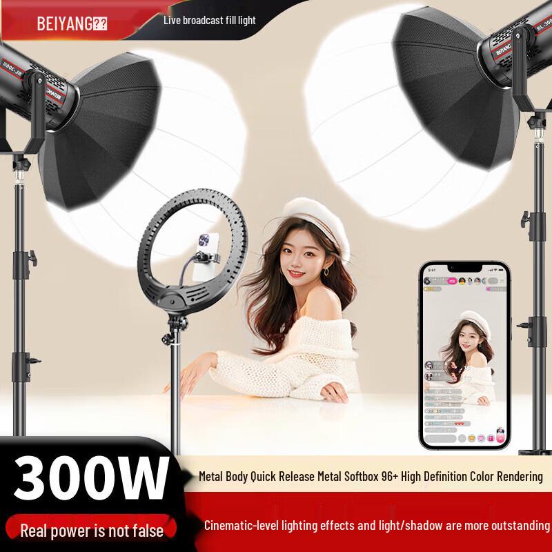 Beiyang SL300III 300W Bi-Color COB LED Video Light