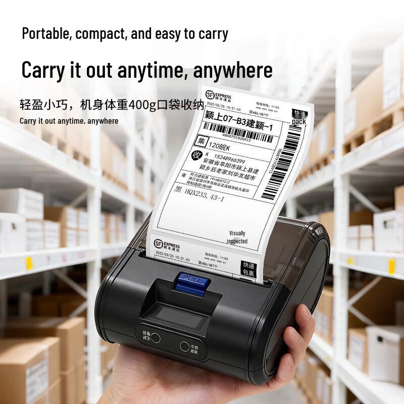 SNBC P39plus Bluetooth Portable Thermal Printer CN Plug (adapter Included)