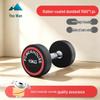 Youwan Rubber-Coated Round Head Steel Dumbbells