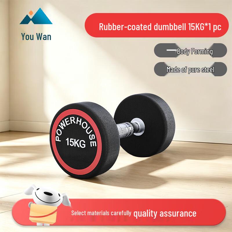 Youwan Rubber-Coated Round Head Steel Dumbbells