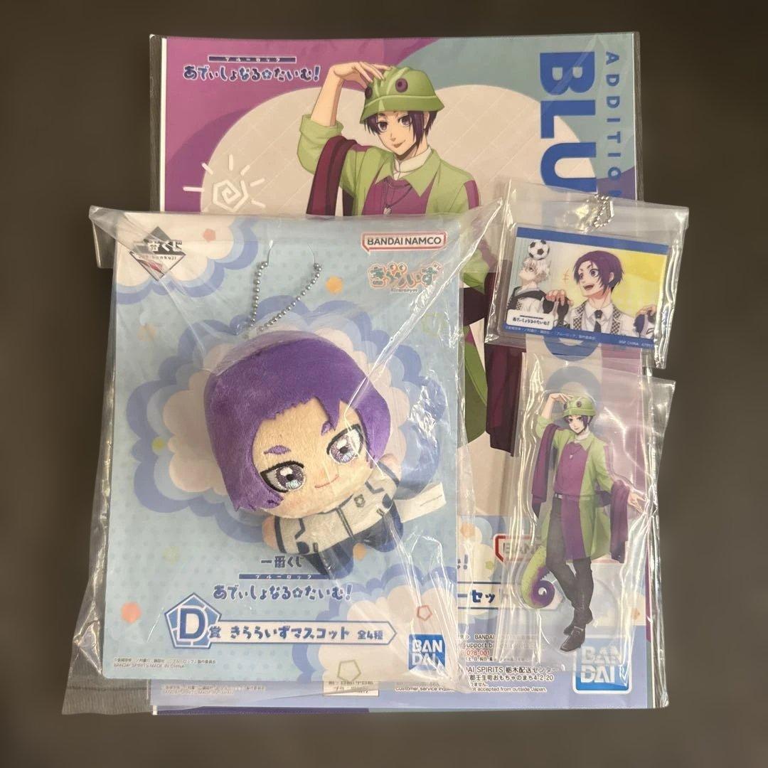 Blue Lock Ichiban Kuji Mikage Reo Mascot Acrylic Stand