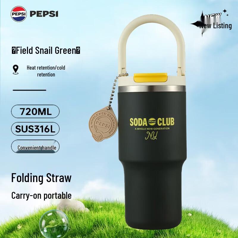 PEPSI 720ml Insulated Portable Dual-Drink Travel Mug