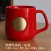 Elk Straw Cup Bronze Medal Bronze Medal Water Cup Thermos Cup Gift Box