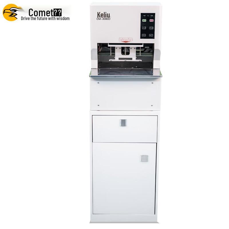 Comet Fully Automatic 3-Hole Financial Binding Machine CN plug (adapter included)