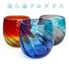 Kubagasaya Ryukyu Glass Ryukyu Glass Rocks Glass Okinawa Souvenir Churaumi Tal Glass Lyseblå x Blå Kald te Glass kopp kopp
