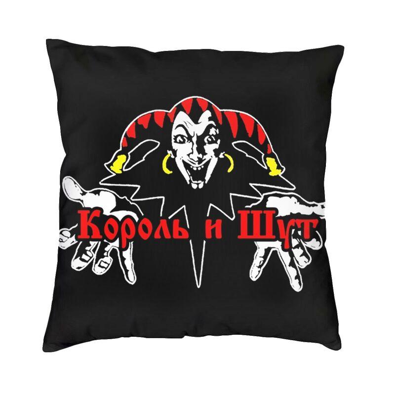 

Korol I Shut Throw Pillow Case Decor Home Russian Horror Punk Band The King and Jester Modern Cushion Cover Velvet Pillowcase 30x30cm
