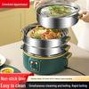 Multifunctional Electric Three-Layer Steamer and Hot Pot with Automatic Power-Off and Timer