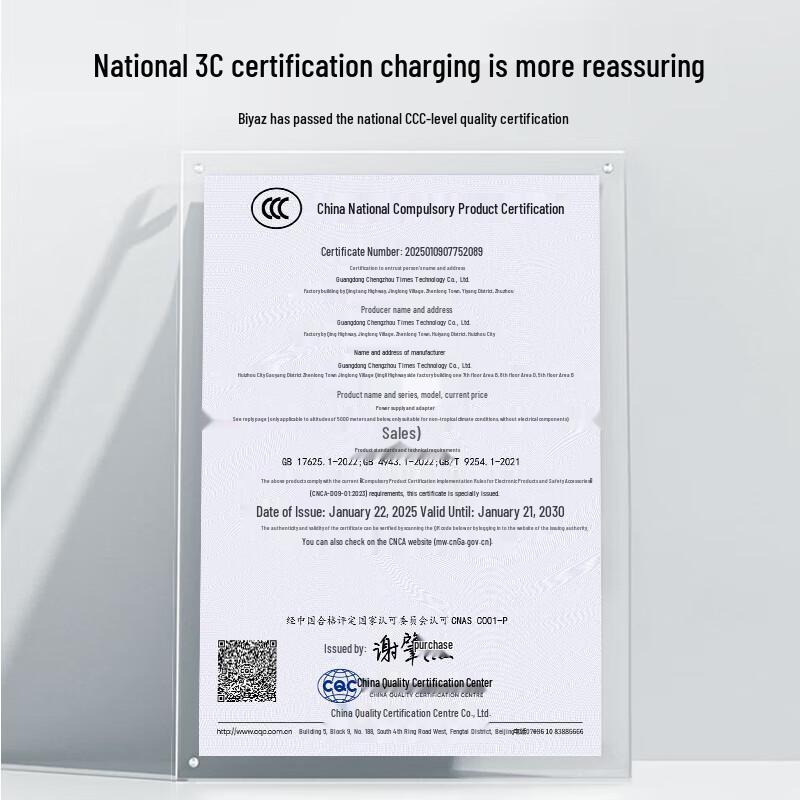 BIAZE 65W Type-C Laptop Charger