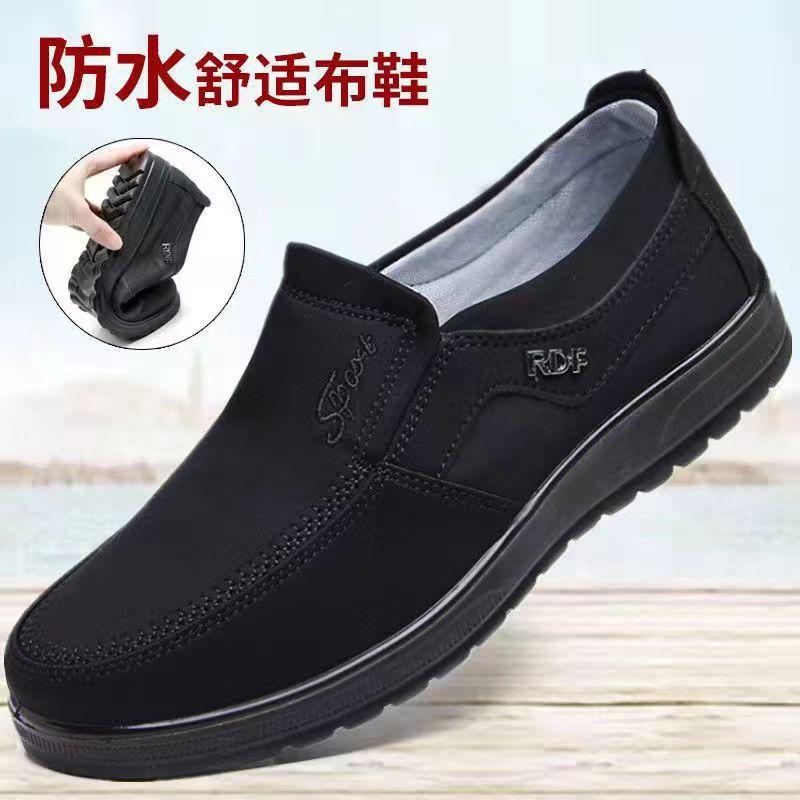 

2025 new polyurethane cloth shoes old Beijing cloth shoes soft sole large size light breathable foot cover dad casual shoes 39
