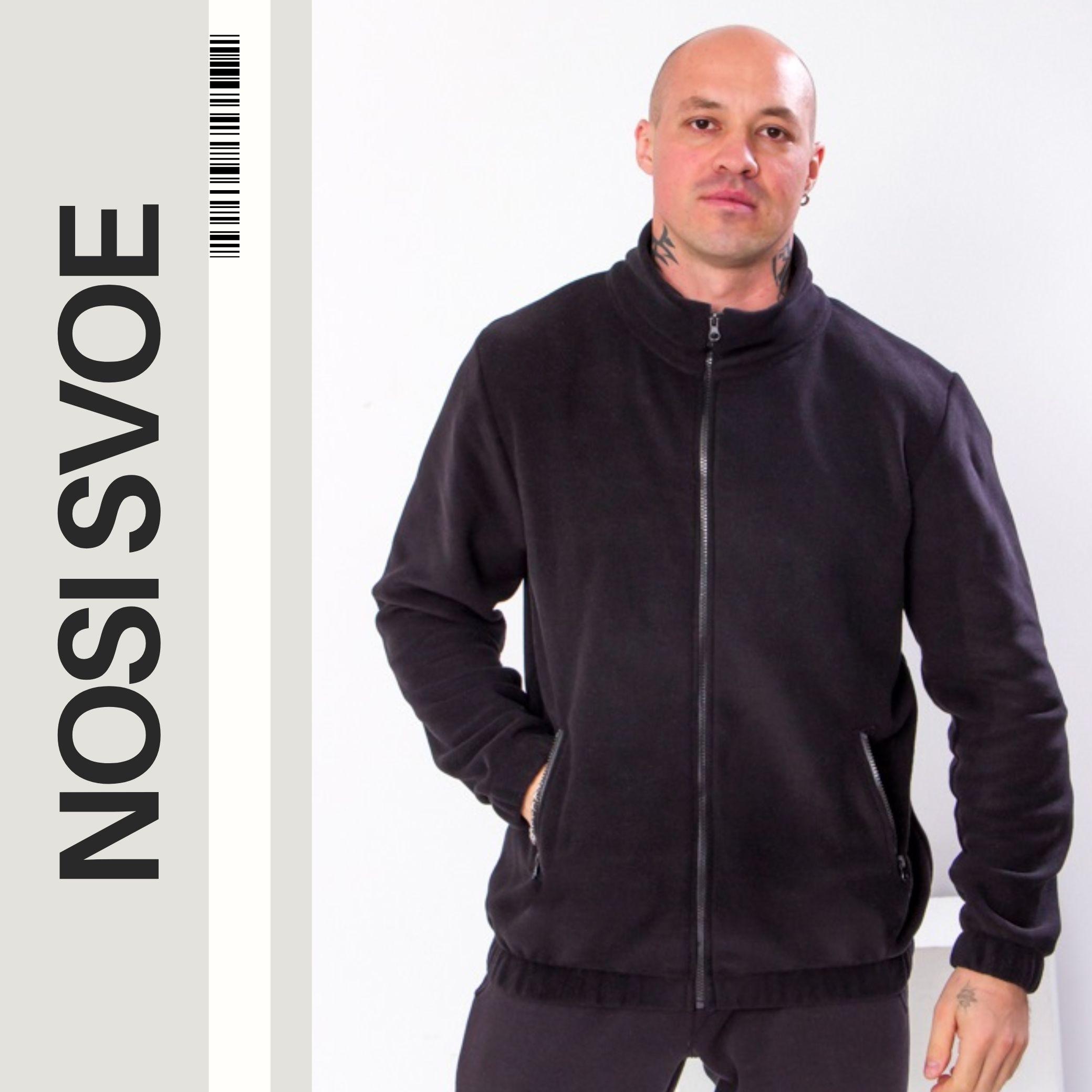 Sweat à capuche (Pour des hommes) , Hiver , Nosi svoe 8310-027