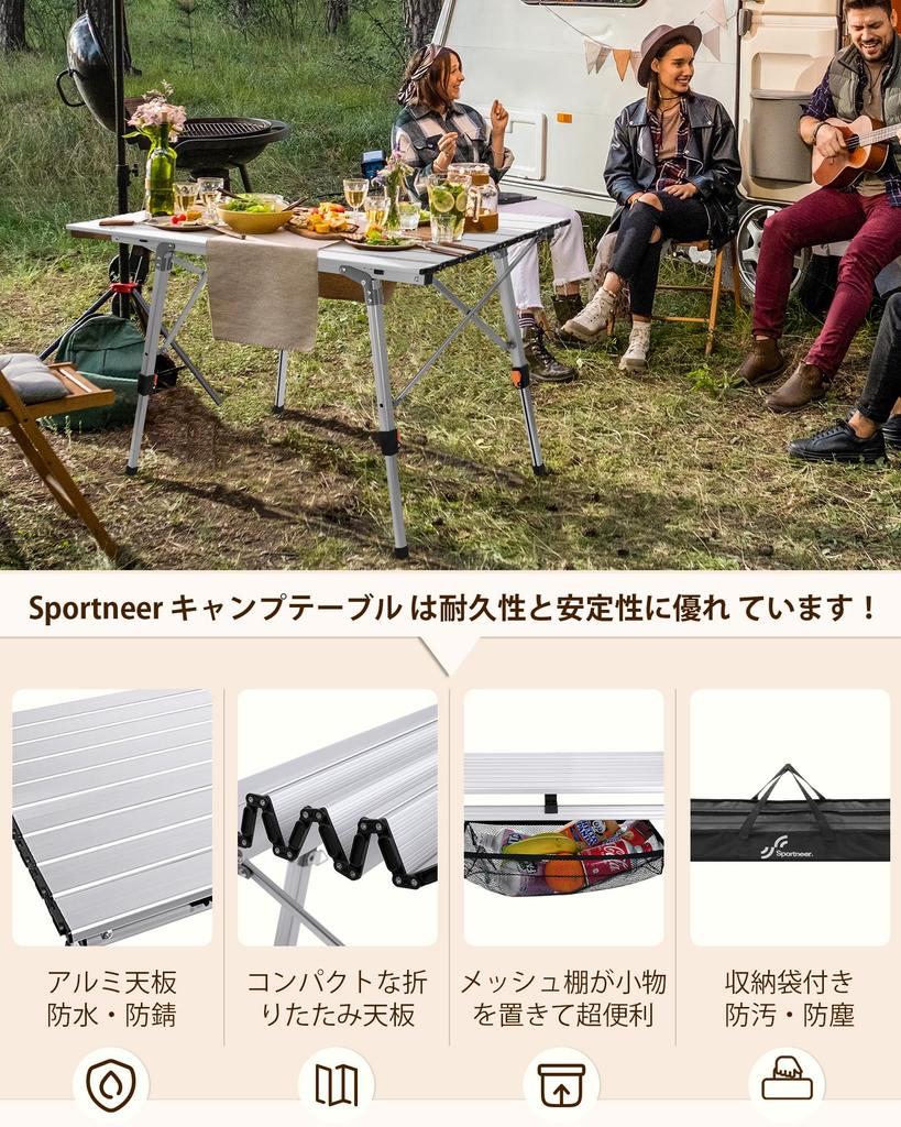 Sportneer Aluminum Folding Camping Adjustable with Storage Perfect for Cherry Blossom and the Silver Table, Compact, Height, Roll-Up Table,