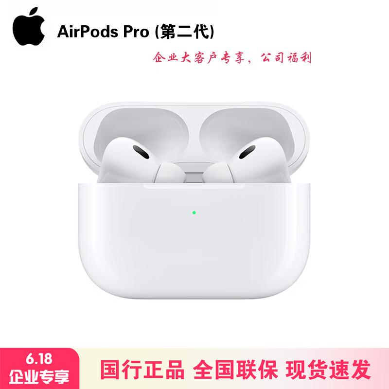 

Apple AirPods Pro (2-е поколение) с зарядным чехлом MagSafe (USB-C)