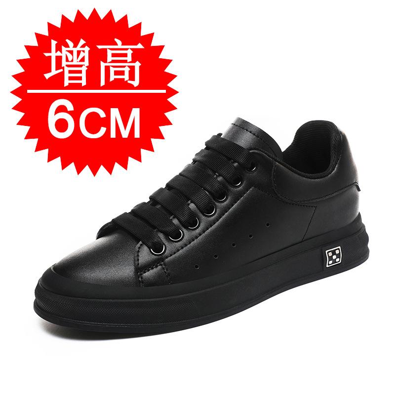 Large size invisible heightening shoes 6CM trendy shoes inner heightening men's shoes white shoes running sports shoes casual board shoes