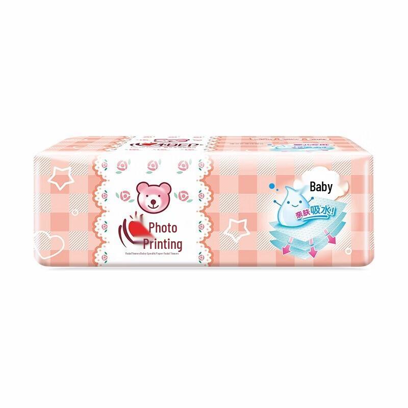 Heng An Baby Facial Tissues
