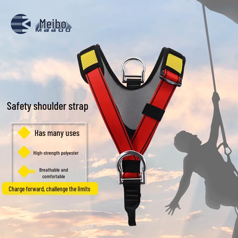 MABOO Outdoor Rescue & Work Safety Harness Standard Size