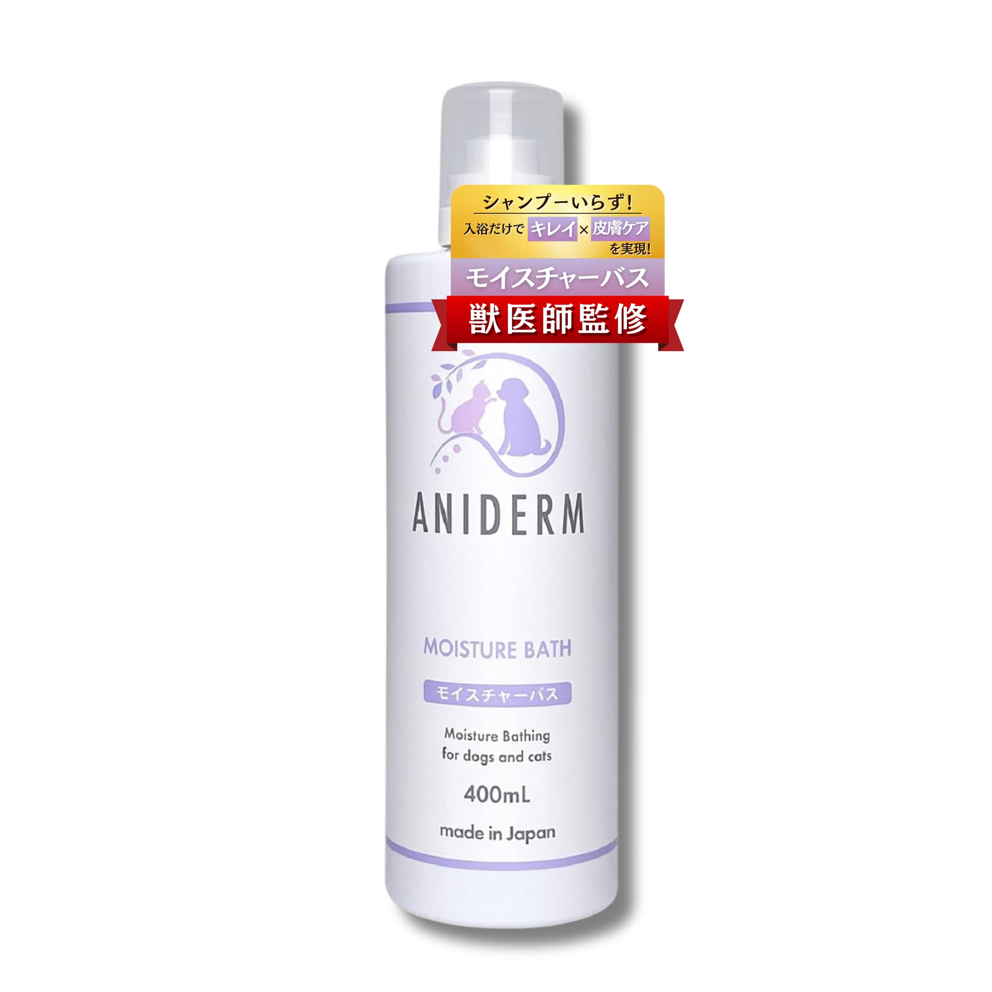 

apply no ANIDERM Moisture Bath for Dogs and Bath Skin Skin Dry Made in 400ml [Just & rinse] Cats, Salts, Skin, Trouble, Care, Dandruff, Itching,