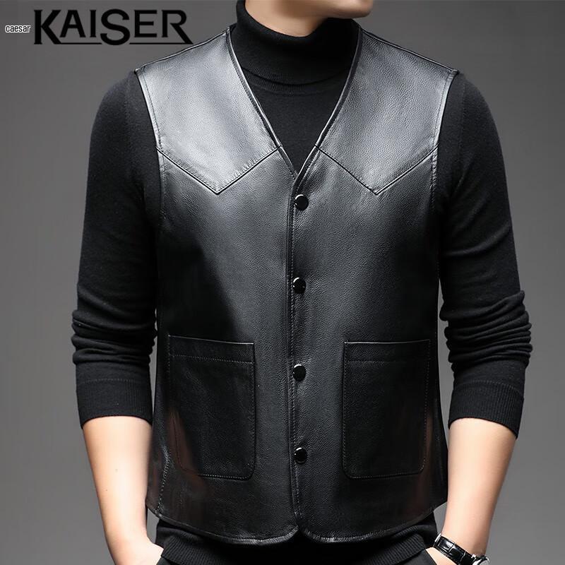 Kaiser Men's V-Neck Genuine Cow Leather Vest