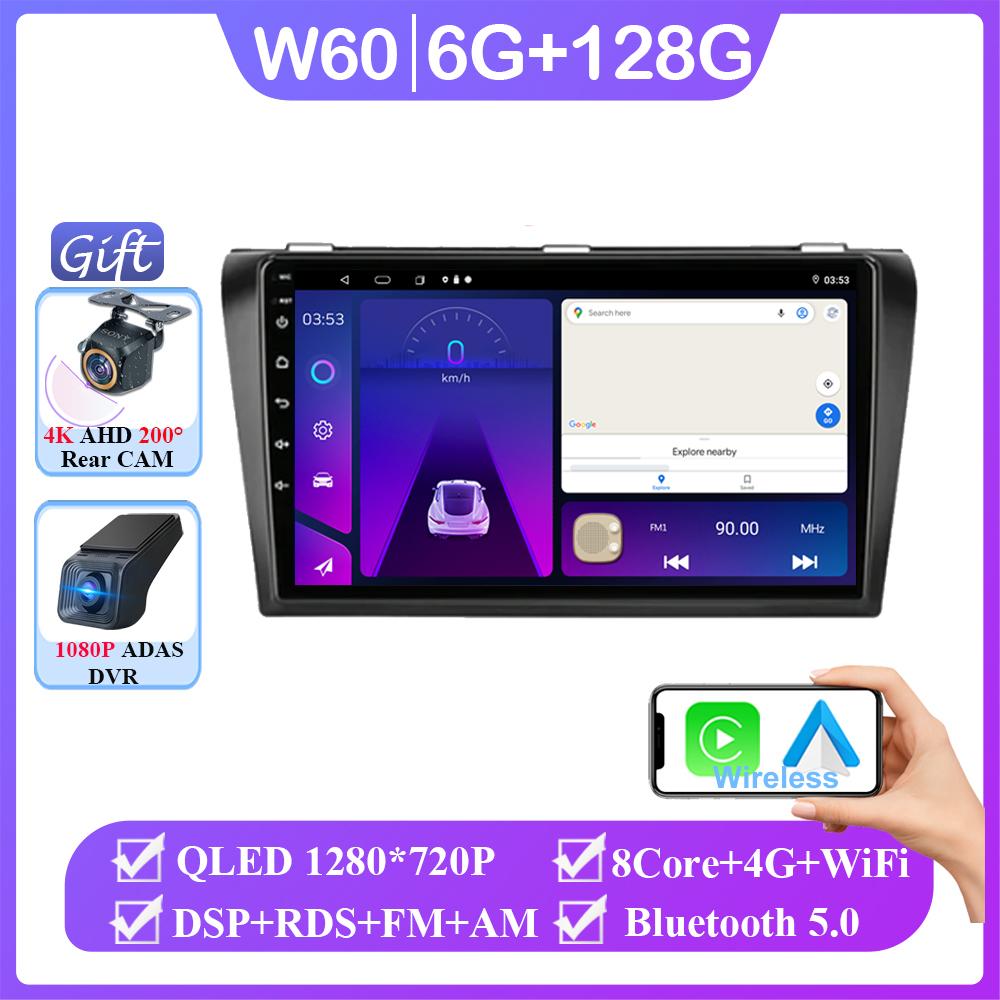 Android 14 For Mazda 3 I For Mazda3 BK 2003 - 2009 Auto Radio Stereo Head Unit Multimedia Video Player Navigation No 2din DVD