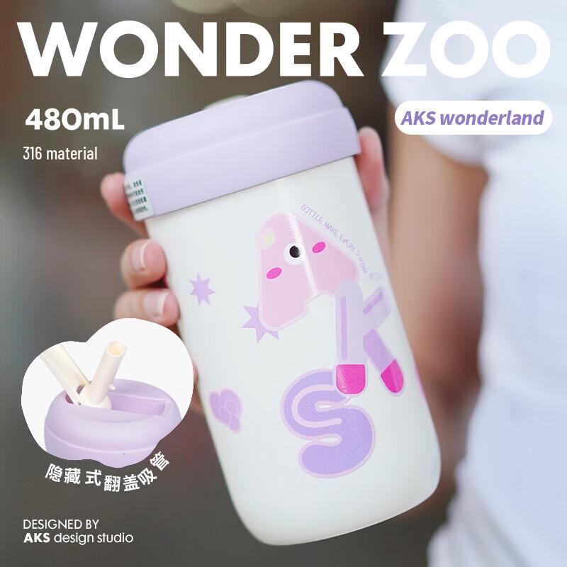 AKS Wonderland 316 Stainless Steel Straw Thermos