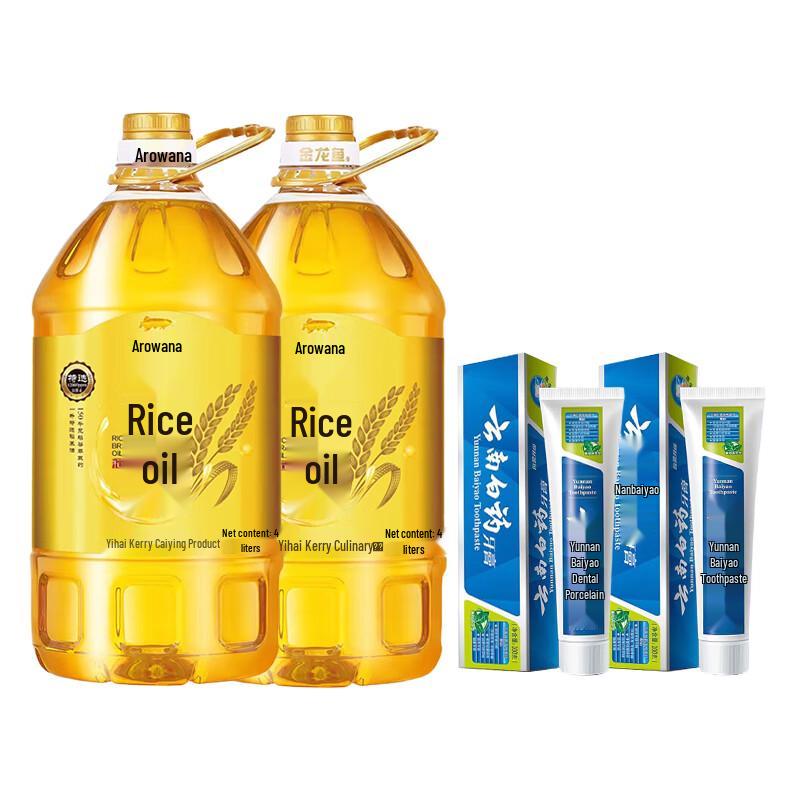 

Yunnan Baiyao Toothpaste & Arowana Rice Bran Oil Bundle