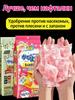 Flavored moth balls for cabinets, protection against insects, moisture and mold