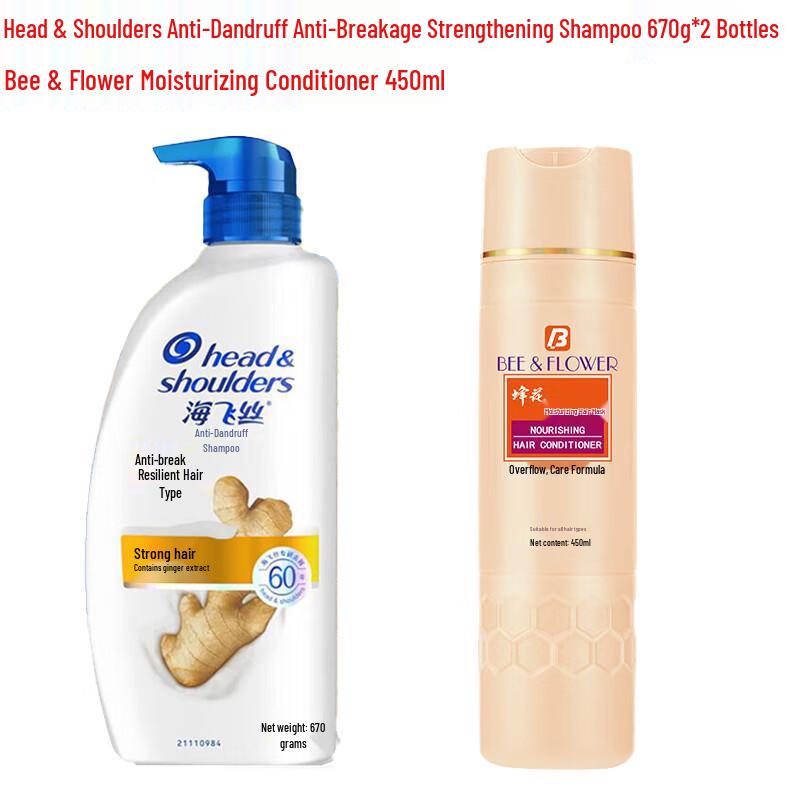 

Head & Shoulders Anti-Dandruff Shampoo & Conditioner Set