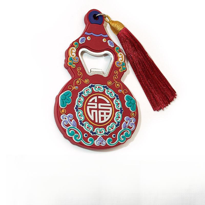 Kreativní domácí otvírák na láhve ve stylu čínských symbolů štěstí, lze přilepit na lednici pro snadné skladování, perfektní jako kreativní dárek