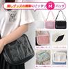Ita Bag Itaba Oshikatsu Umhängetasche Klare Tasche Einkaufstasche Dose Abzeichen Stofftier Otakatsu Crossbody M [PIENSE] (Schwarz, Größe)