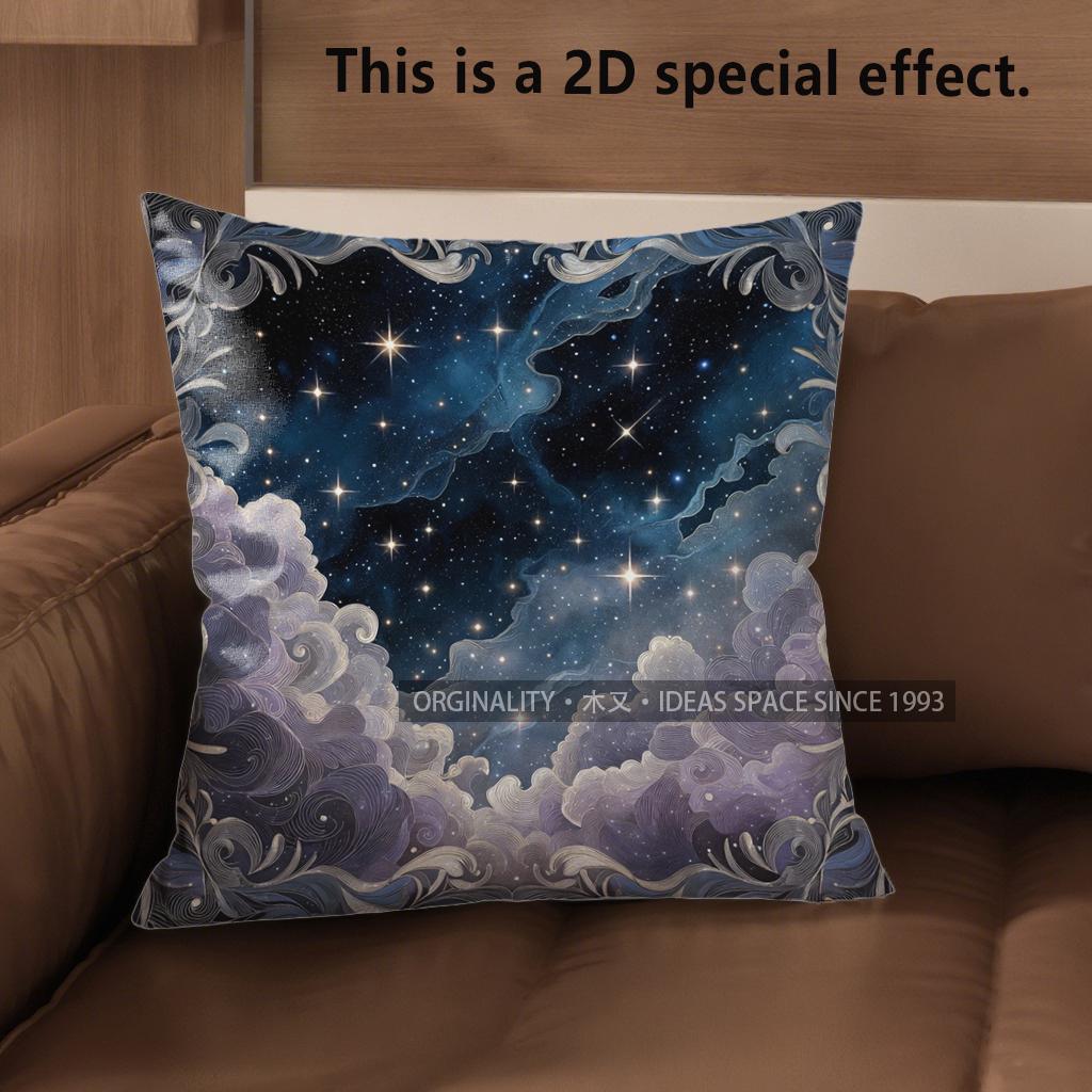 2D Starry Night Clouds Pillowcases For Cozy Decor Pattern Cushion Cover Suitable For Sofa Bedroom Car Pillow Cover