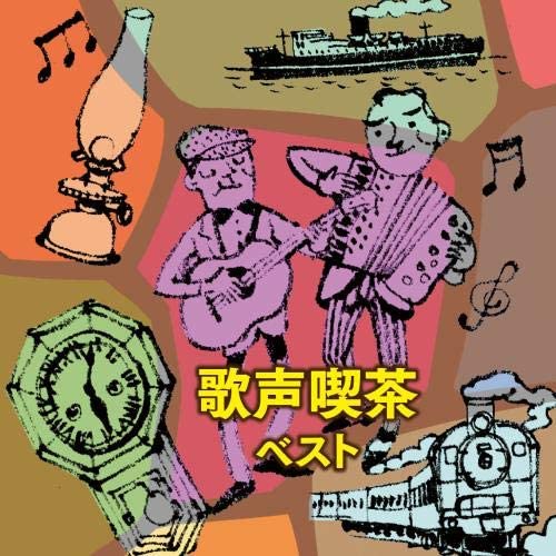 

CD VARIOUS Utagoekissa Best KingBestSelectL KICW6306 Japan ObiJapanese Others Used