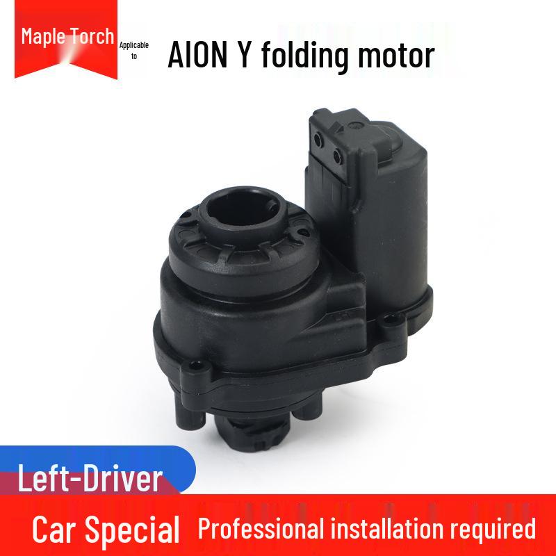 Fits GAC AION Y, S, V, LX, S Plus/Max Rearview Mirror Electric Folding Motor