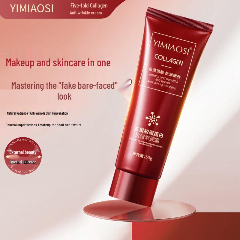 YIMIAOSI 5-Fold Collagen Anti-Wrinkle Tone-Up Cream
