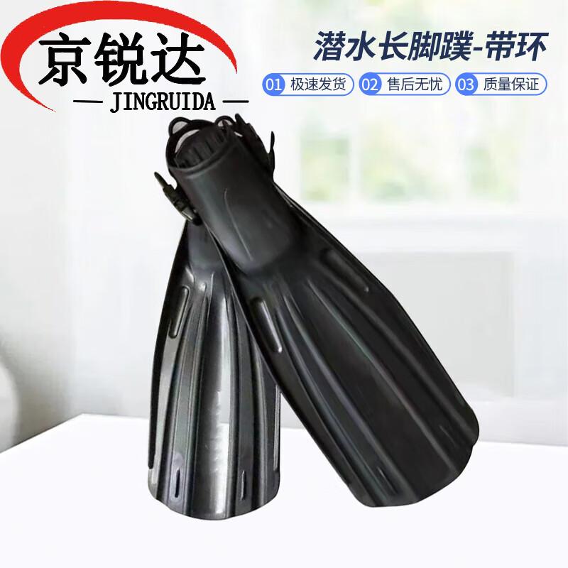 JINGRUIDA Water Rescue, Diving & Training Equipment