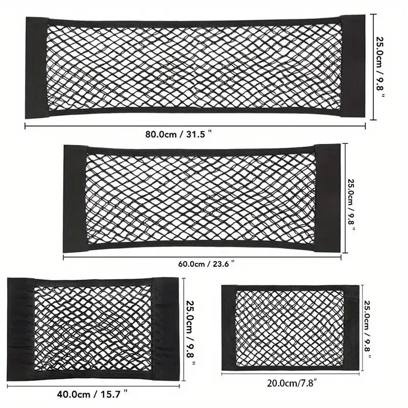 1 Universal Car Storage Bag Dual-Layer Mesh Trunk Organizer, Integrated Car Storage Bag, Car Fire Extinguisher Mounting Net