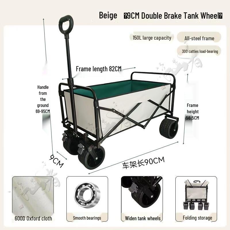 

Suiyuan Foldable Outdoor Camping Utility Wagon