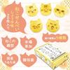 Neko Senbei Soy Sauce 20 Pieces Per 2 Gift Wrapping Authentic Soka Individually Japanese Made with Domestically Grown Perfect As a Gift or (Cat