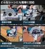140mm Cordless Circular Saw for Makita 18V, 51mm Depth, Lightweight Compact Electric Saw with Blade, DIY Power Tool (Tool Only, No Battery)
