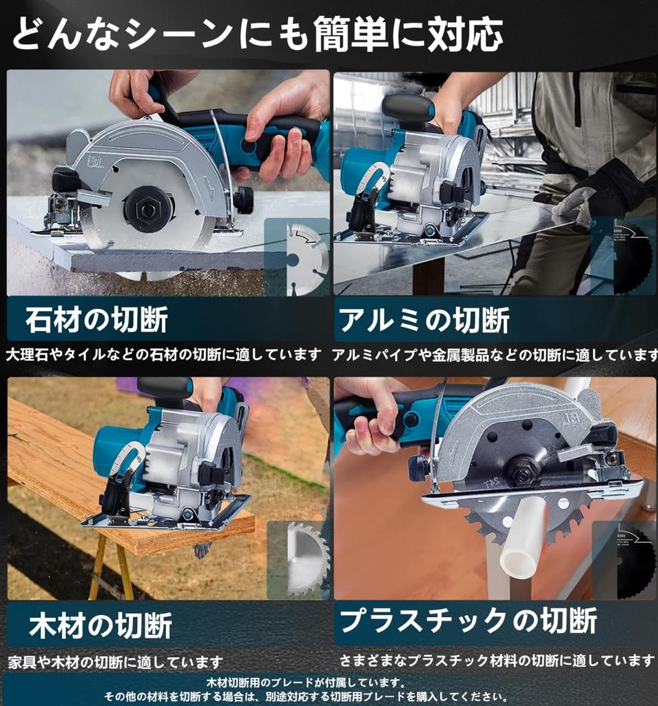 140mm Cordless Circular Saw for Makita 18V, 51mm Depth, Lightweight Compact Electric Saw with Blade, DIY Power Tool (Tool Only, No Battery)