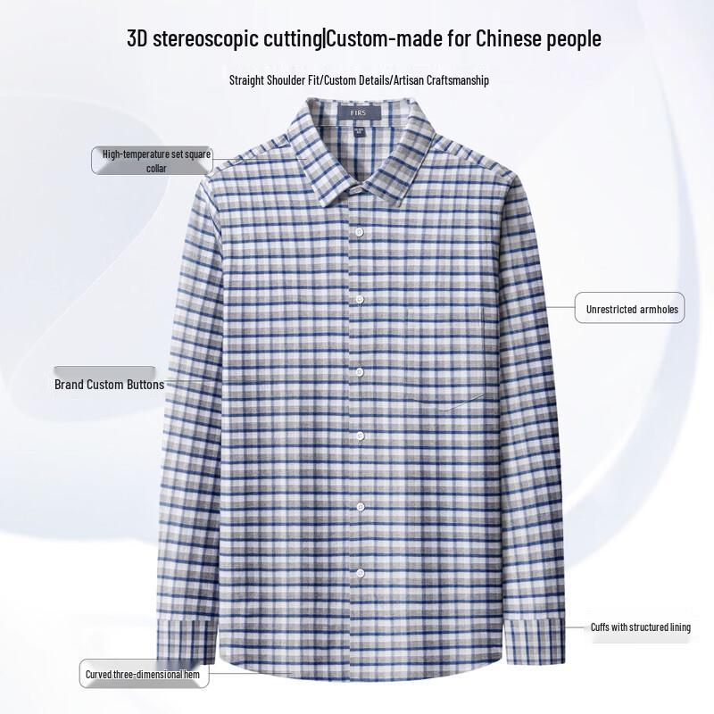 FIRS Men's Double-Brushed Flannel Casual Shirt