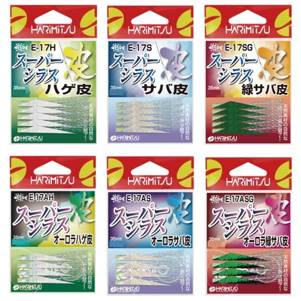 HARIMITSU Super Whitebait Зеленая Макрель Кожа 35мм E-17SG 35mm