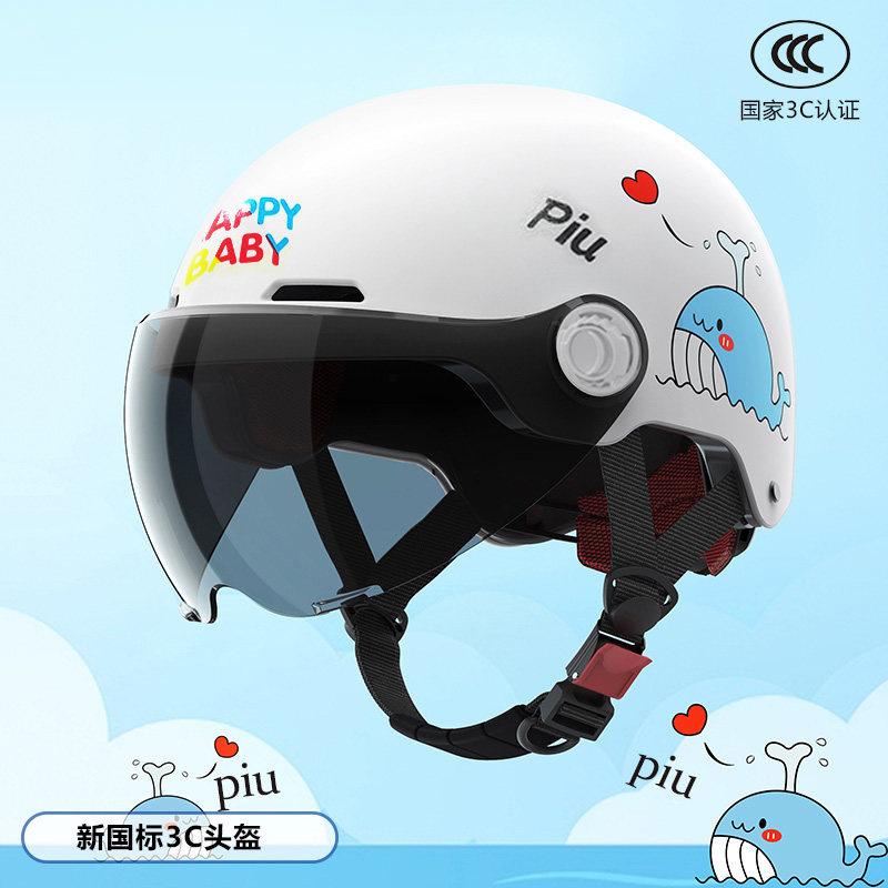 

Children s electric car helmet spring and summer sun protection boys and girls children four seasons helmet