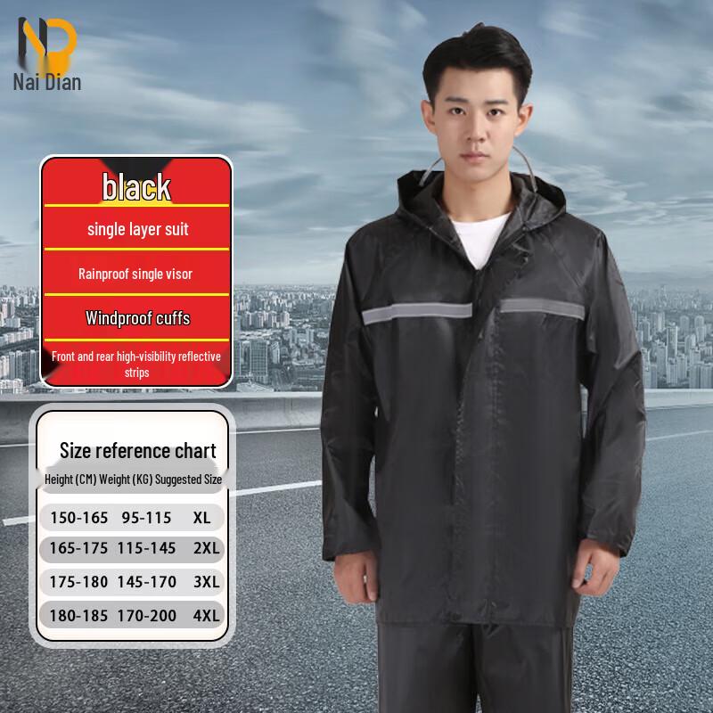

Дождевик для электромотоцикла Naidian XXXL