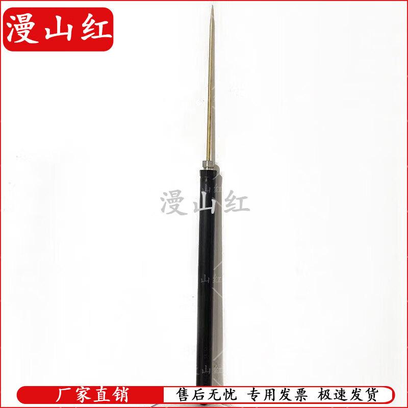 Manshanhong Collapsible Bronze Mine Detector Probe