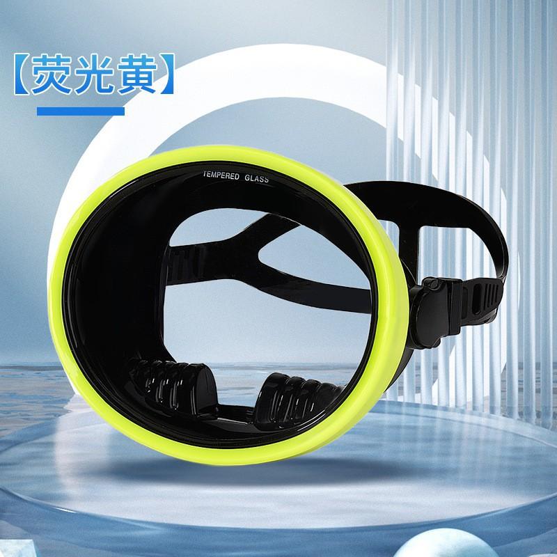 

Large-frame Free Diving Face Mirror New Nose Protection Professional Tempered Glass Universal for adults