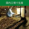 Unicafe Basic Blend Roasted Beans 500g Coffee Whole