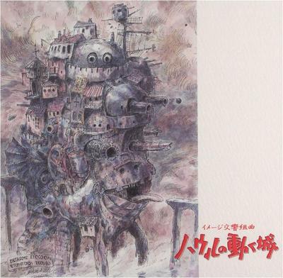 CD ANIME JOE HISAISHI  Imaginary Symphony Suite Howls Mov TKCA72620 STUDIO GHIBLI 2003 Japan Obi AnimeGame