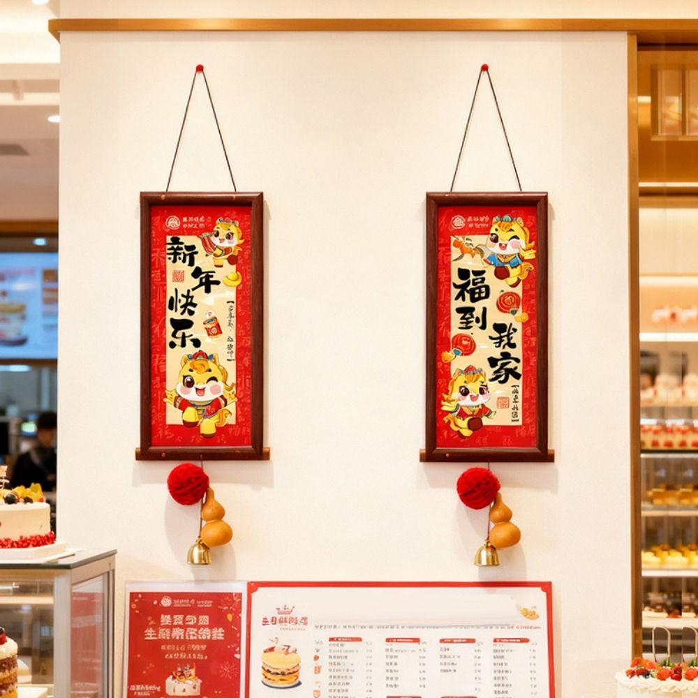 Cartoon 2026 Chinesisches Frühlingsfest Spruchpaare Pferdejahr Türaufkleber Neujahrsdekoration