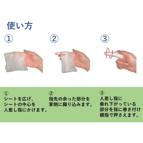 Habinurse Clean Smile Toothbrushing Tissues, Gentle On the Mouth, 90 Sheets, Non-Alcoholic, Refreshing Mint Scent, For Adults, Elderly Care, Emergency